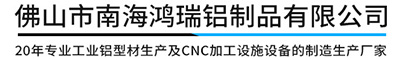 浙江安松節能建材有限公司